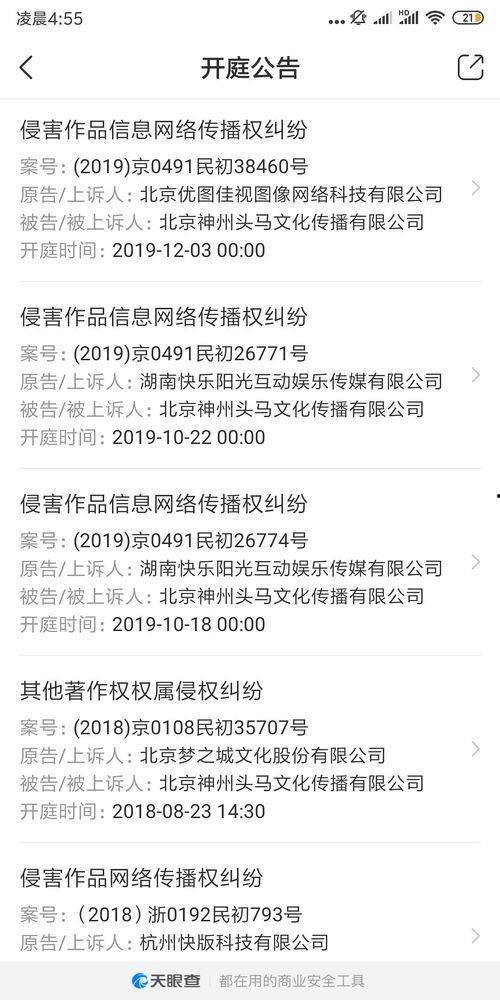 娱乐吃瓜被告了吗知乎,揭秘网络舆论风波，被告真相大揭秘
